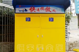 鍍鋅板鈑金加工機柜，加工后再進行戶外噴粉處理【恒宇泰金屬】