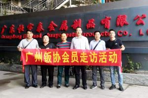 番禺區有哪些鈑金加工廠？產品合格即安排配送不停留【恒宇泰金屬】