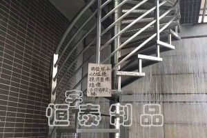 不銹鋼樓梯經(jīng)久耐用還美觀
