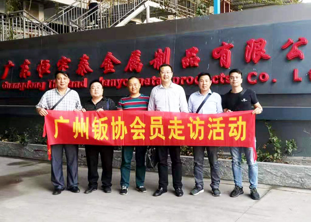 番禺區有哪些鈑金加工廠