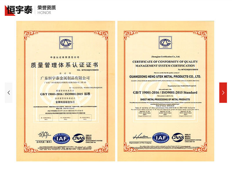 戶外不銹鋼機箱加工