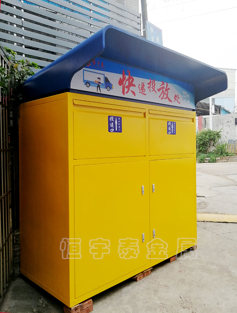 國家高新技術鈑金加工廠