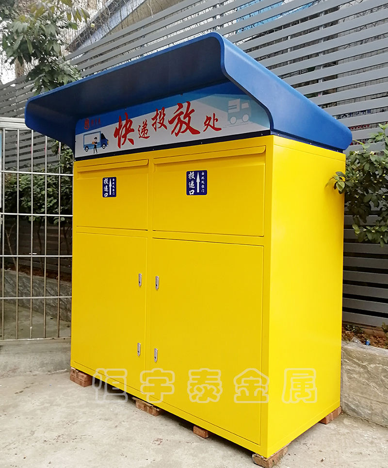 南沙非標鈑金加工廠