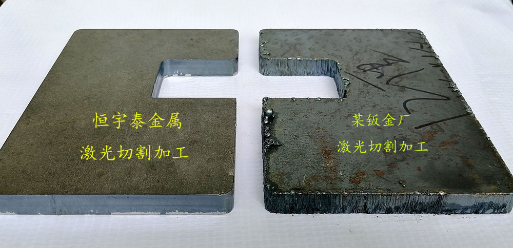 激光切割精密加工，有什么顯著特點？